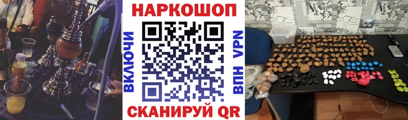 Купить наркотики сайты Любим ГАШ Каннабис АМФ МЕФ