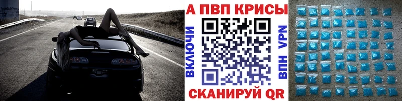 Alpha-PVP VHQ  сайты даркнета какой сайт  Любим  купить  