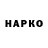 Экстази круглые Jason Brubaker