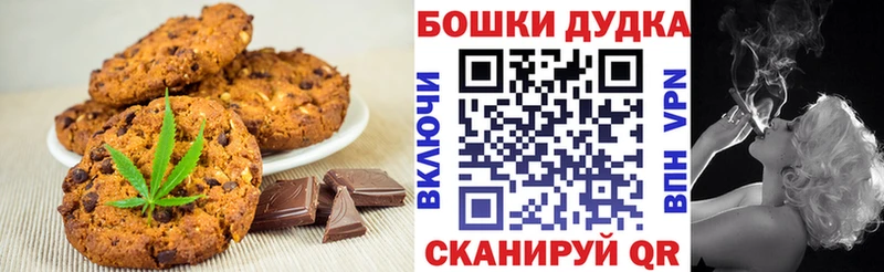 KRAKEN как зайти Любим Еда ТГК конопля
