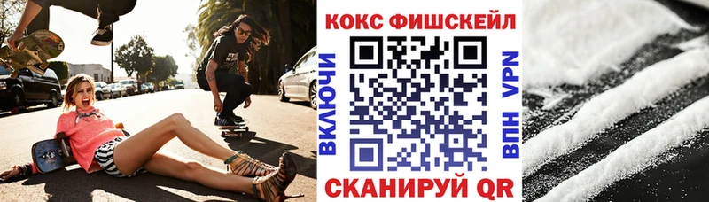 Кокаин VHQ  Любим 