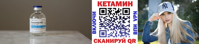 КЕТАМИН VHQ  мориарти какой сайт  Любим 