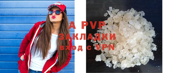молекула духа Бугульма
