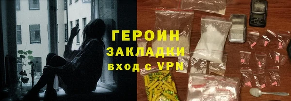 молекула духа Бугульма