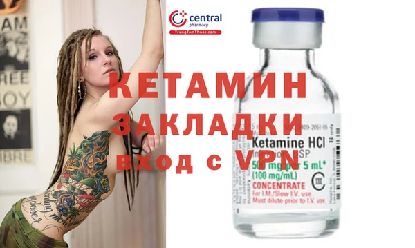 молекула духа Бугульма
