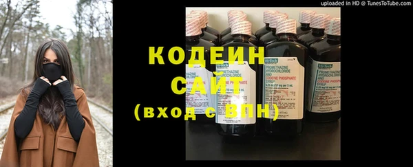mdma Бородино