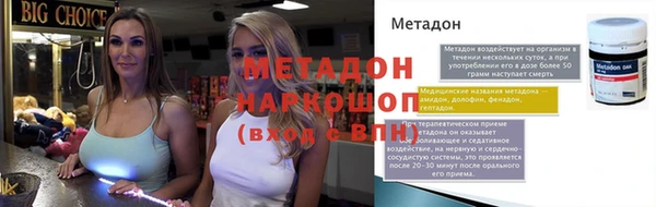 молекула духа Бугульма