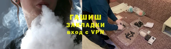 mdma Бородино