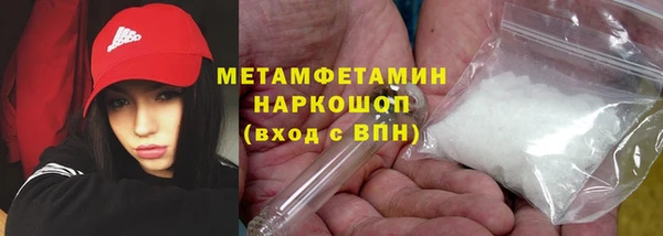 гидропоника Бронницы