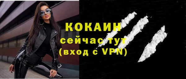 молекула духа Бугульма