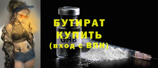 гидропоника Бронницы