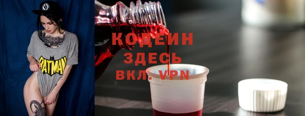mdma Бородино
