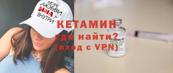 молекула духа Бугульма
