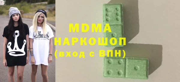 mdma Бородино