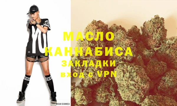 mdma Бородино