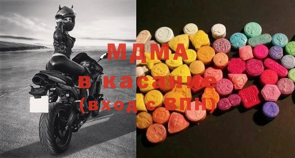 молекула духа Бугульма