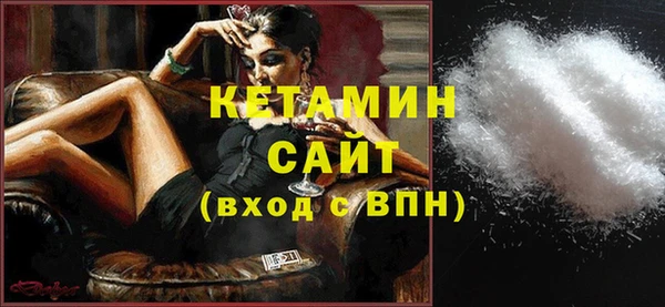 молекула духа Бугульма
