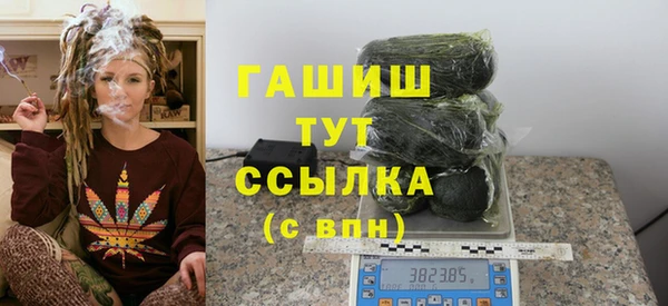 mdma Бородино