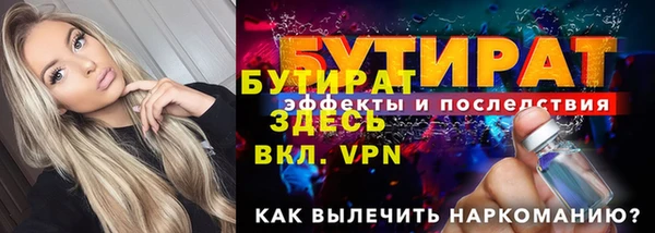гидропоника Бронницы