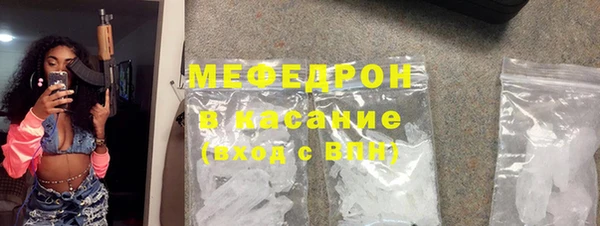mdma Бородино