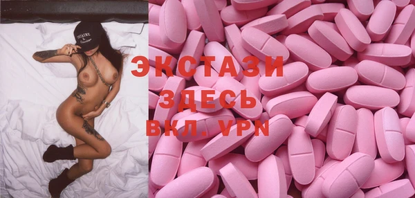 mdma Бородино