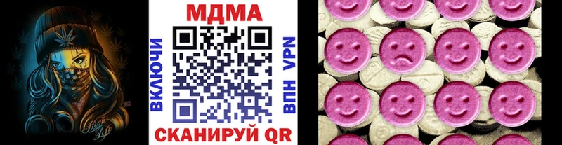 хочу Любим MDMA молли