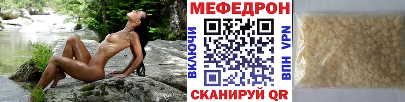 что такое   Любим  МЯУ-МЯУ мяу мяу 
