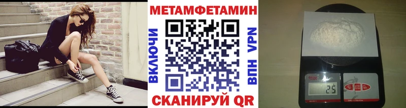 МЕТАМФЕТАМИН витя  Любим 